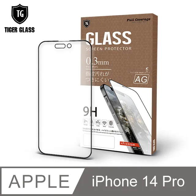T.G Apple iPhone 14 Pro Max 6.7吋 超強二合一抗藍光+霧面9H滿版鋼化玻璃保護貼 歷史價格詳細信息