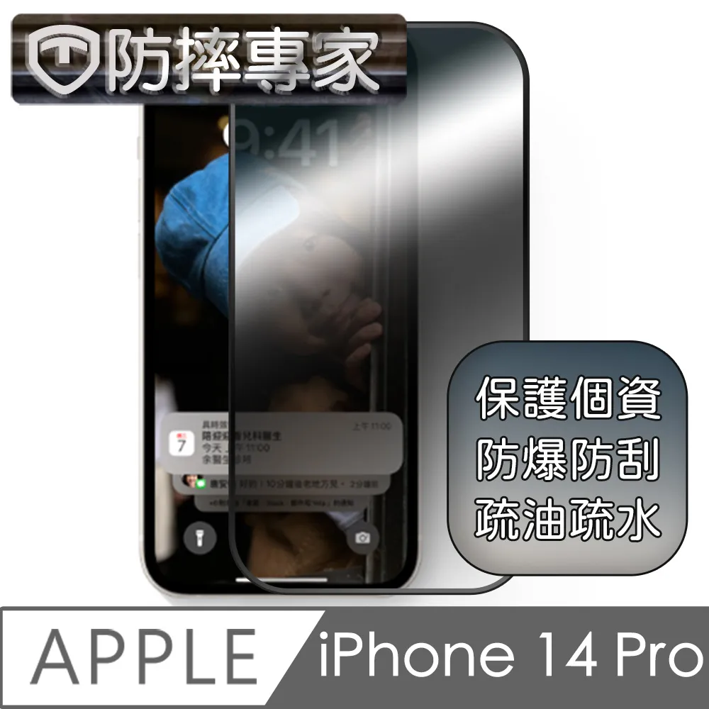 防摔專家 iPhone 14 戶外斜背相機包/插卡零錢包/手機殼-粉色 歷史價格詳細信息