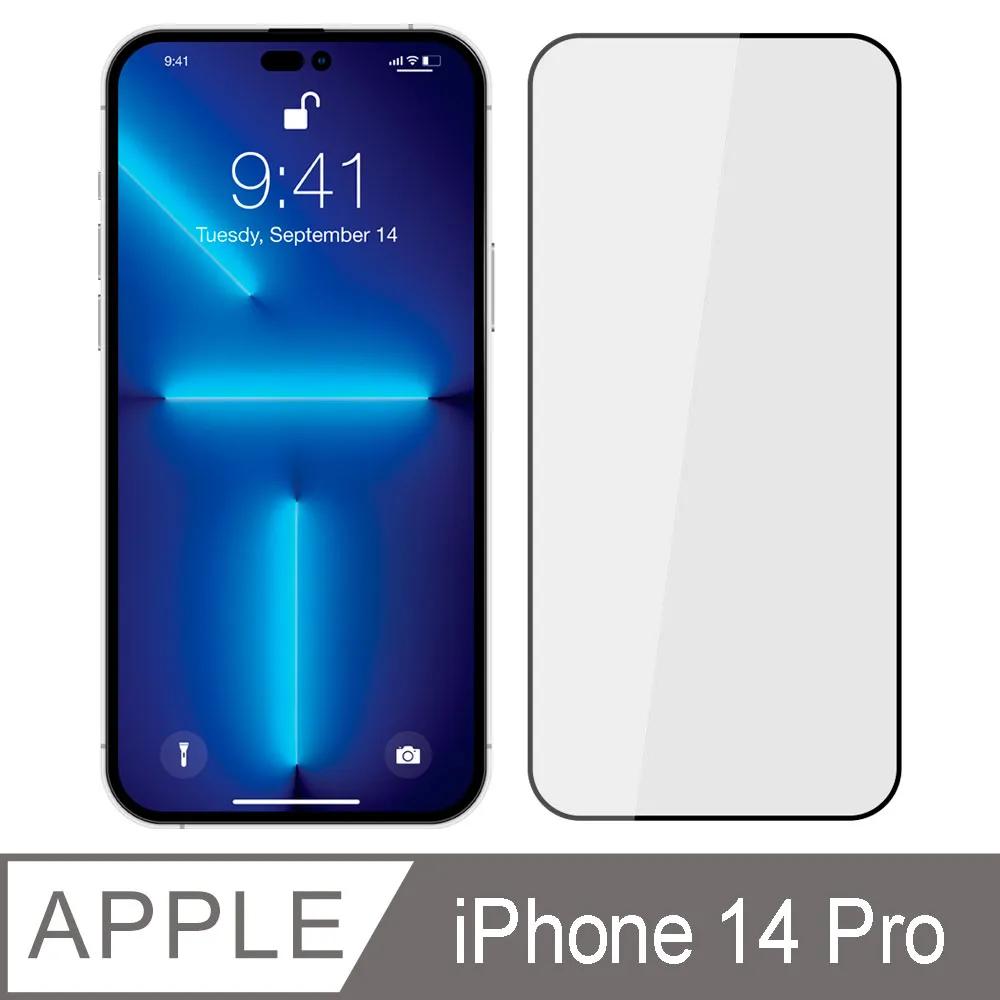 YADI iPhone 14 Pro Max 6.7吋 水之鏡 無暇專用防窺滿版手機玻璃保護貼加無暇貼合機套組 歷史價格詳細信息