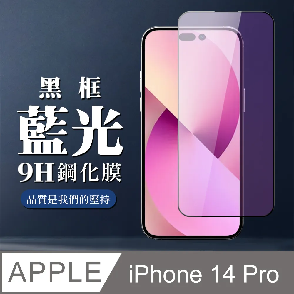 Iphone 鋼化玻璃膜防眩光全保護膜, 適用於 iPhone 12 11 Pro Max 12mini x xr xs 歷史價格詳細信息