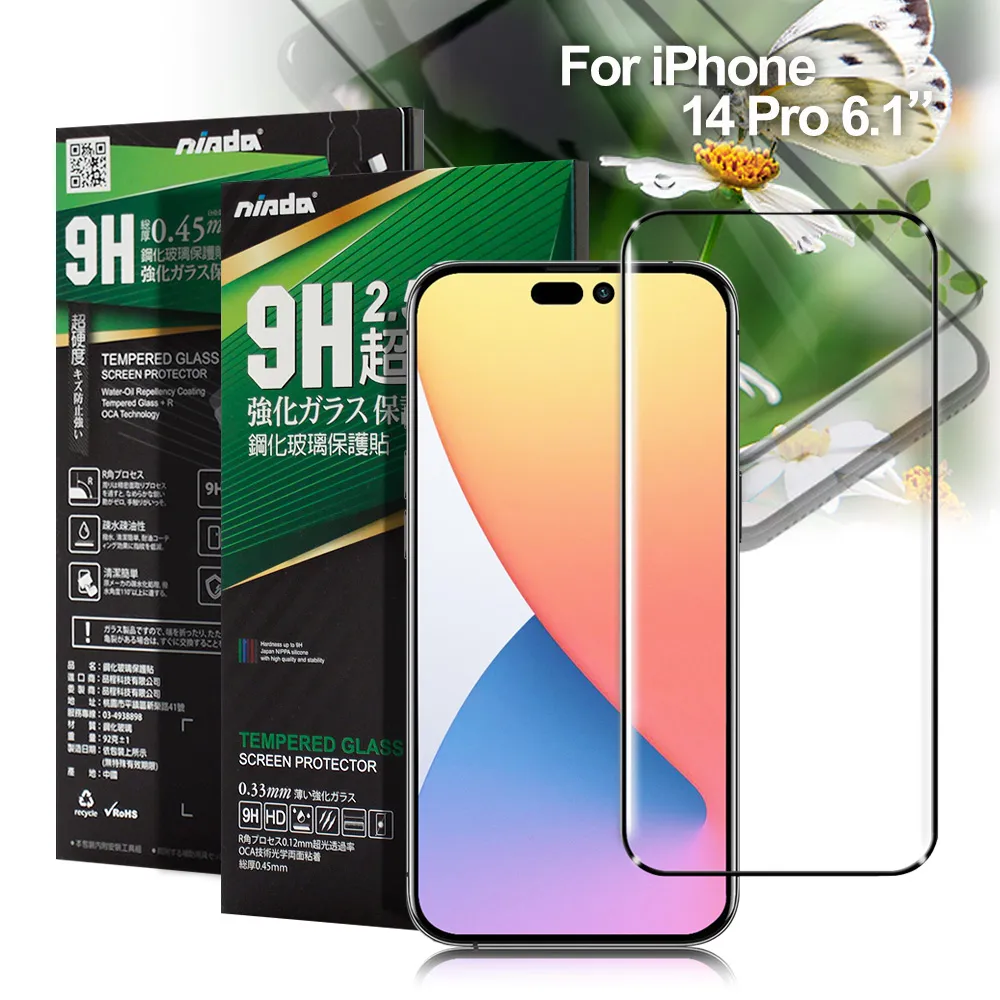 滿版 For iPhone 14 Pro MAX PLUS 12 mini XS 鋼化玻璃保護貼 鋼化膜 玻璃貼 全透明 歷史價格詳細信息