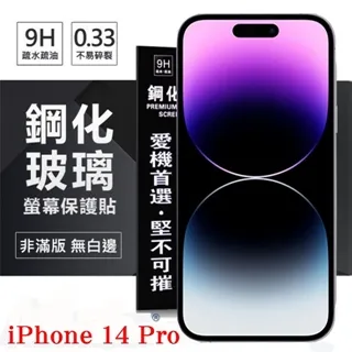 Apple Iphone 14 PRO 6.1吋【Hanman-真皮系列】斜立支架皮套/側掀保護手機套/保護套 歷史價格詳細信息