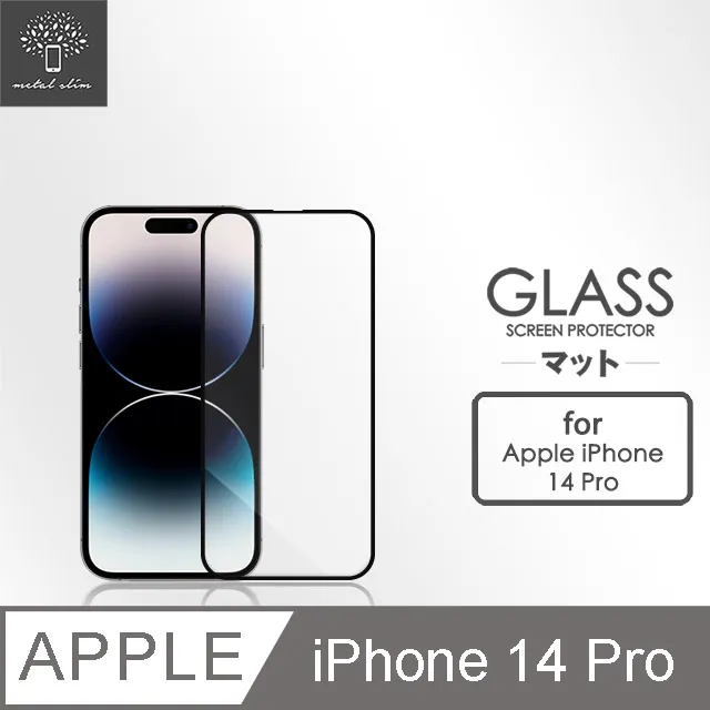 Metal-Slim Apple iPhone 14 Pro Max 9H鋼化玻璃保護貼 歷史價格詳細信息