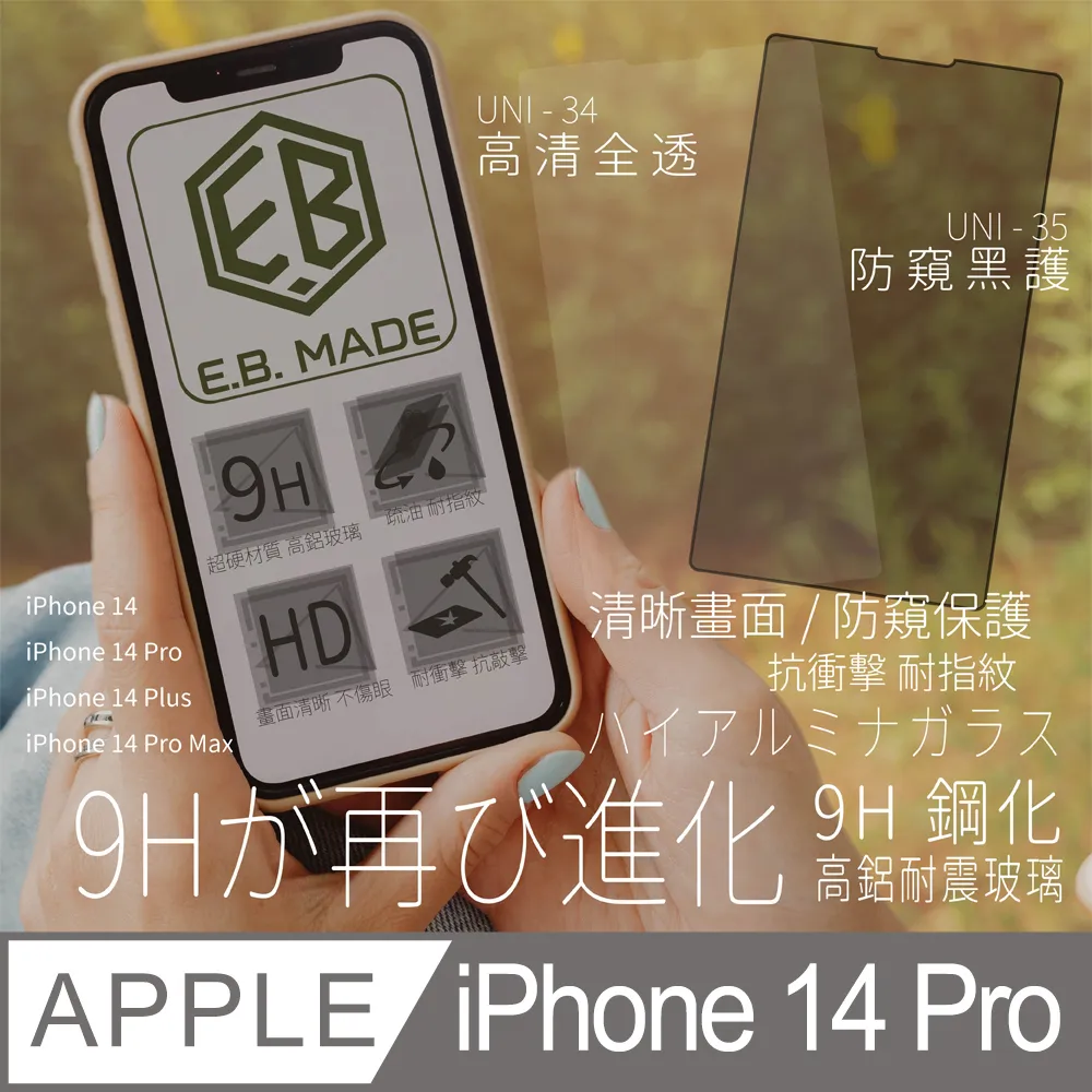 E.B. MADE 3C週邊配件/Watch錶帶隨身收納包-8+1格附掛繩 歷史價格詳細信息