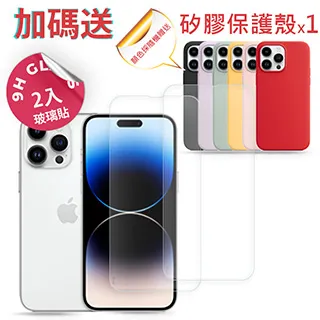 2入 APPLE iPhone 14 Plus 9H 鋼化玻璃2.5D細弧邊保護貼(6.7吋) 歷史價格詳細信息