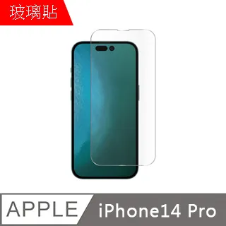 【MK馬克】APPLE iPhone 12 Mini 5.4吋 9H鋼化玻璃背膜 背貼 背面保護貼 歷史價格詳細信息