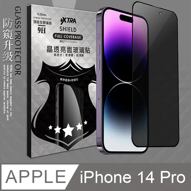 VXTRA 全膠貼合 iPhone 12 / 12 Pro 6.1吋 共用 滿版疏水疏油9H鋼化頂級玻璃膜(黑) 歷史價格詳細信息