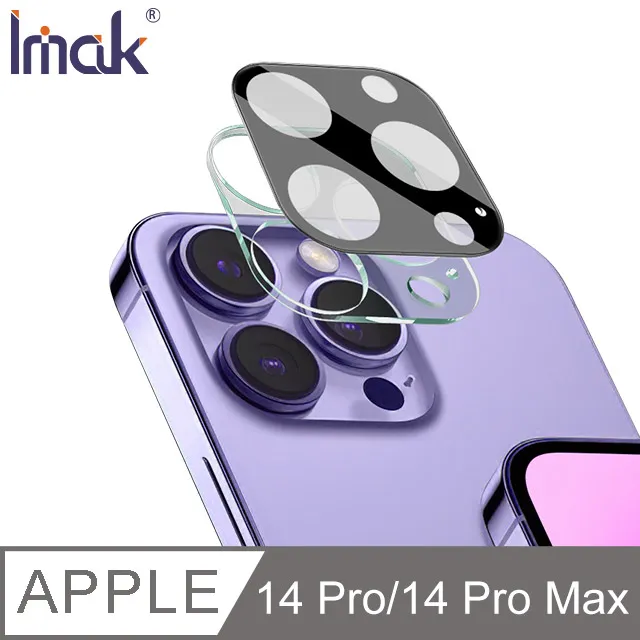 Imak Apple iPhone 14 Pro 全包防摔套(氣囊) 保護套 全包覆 歷史價格詳細信息