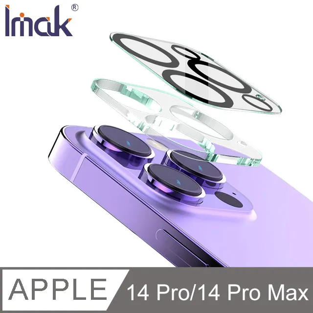 Imak Apple iPhone 14 Pro 全包防摔套(氣囊) 保護套 全包覆 歷史價格詳細信息