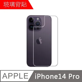 【MK馬克】APPLE iPhone 12 Mini 5.4吋 9H鋼化玻璃背膜 背貼 背面保護貼 歷史價格詳細信息