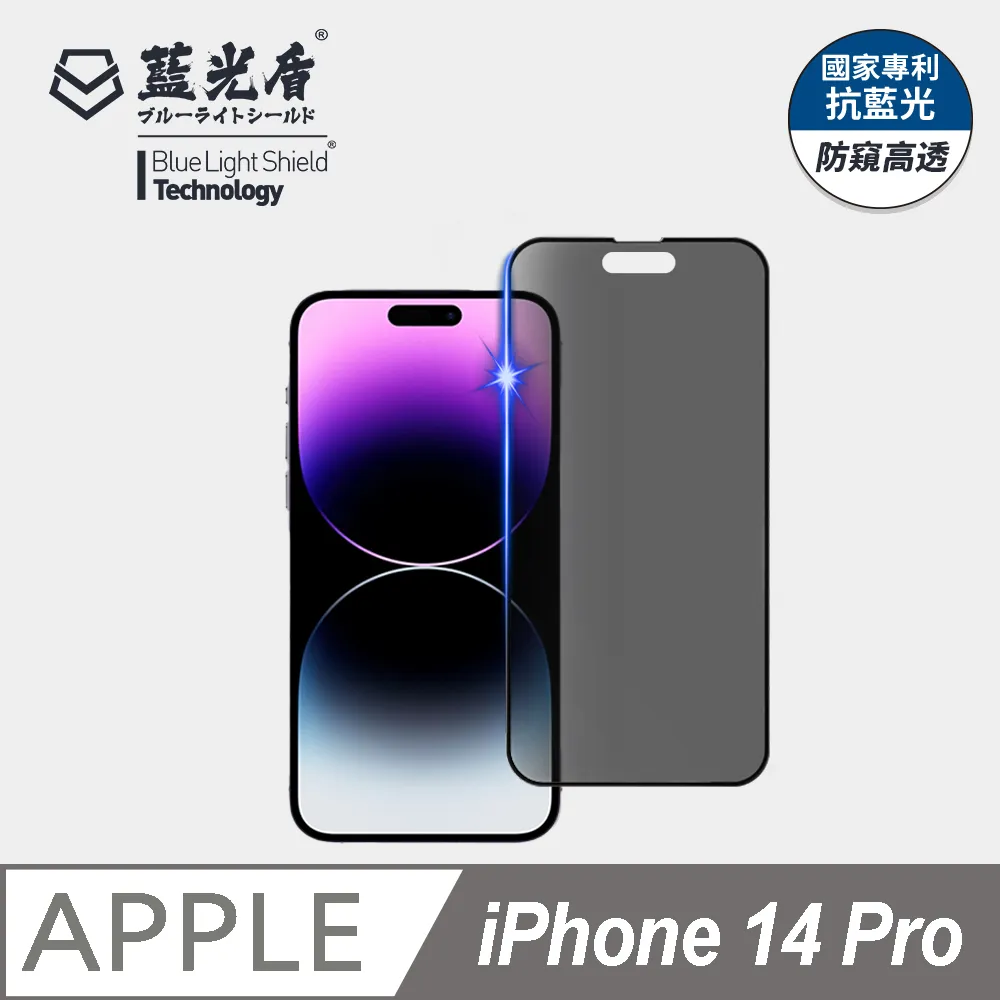 【藍光盾】iPhone X 抗藍光9H超鋼化玻璃保護貼(市售阻隔藍光最高46.9%) 歷史價格詳細信息