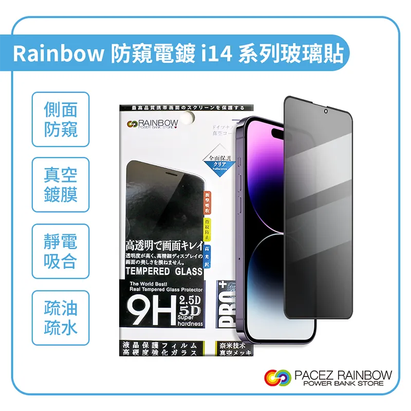 【Rainbow沛思彩虹3C】安卓Andrioid Micro USB手機充電線 歷史價格詳細信息
