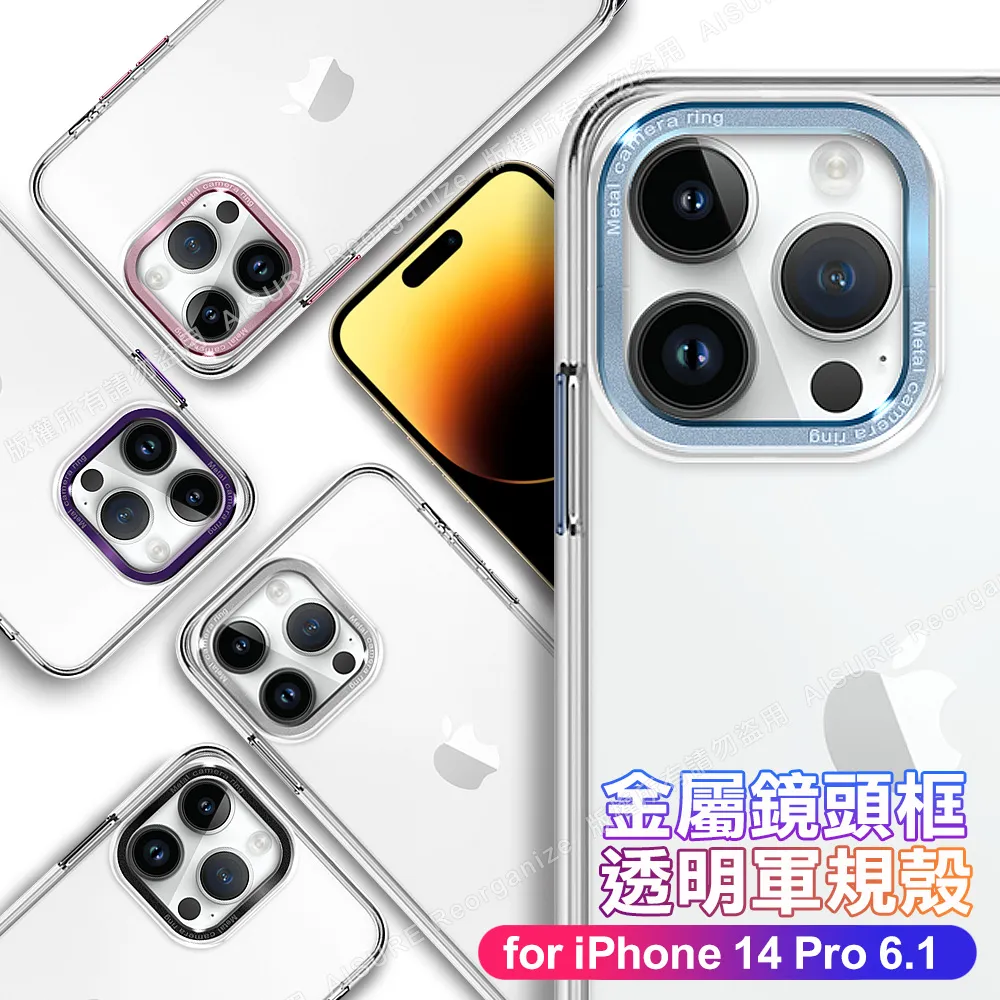 CITY for iPhone SE3 / SE2 軍規5D防摔手機殼 歷史價格詳細信息