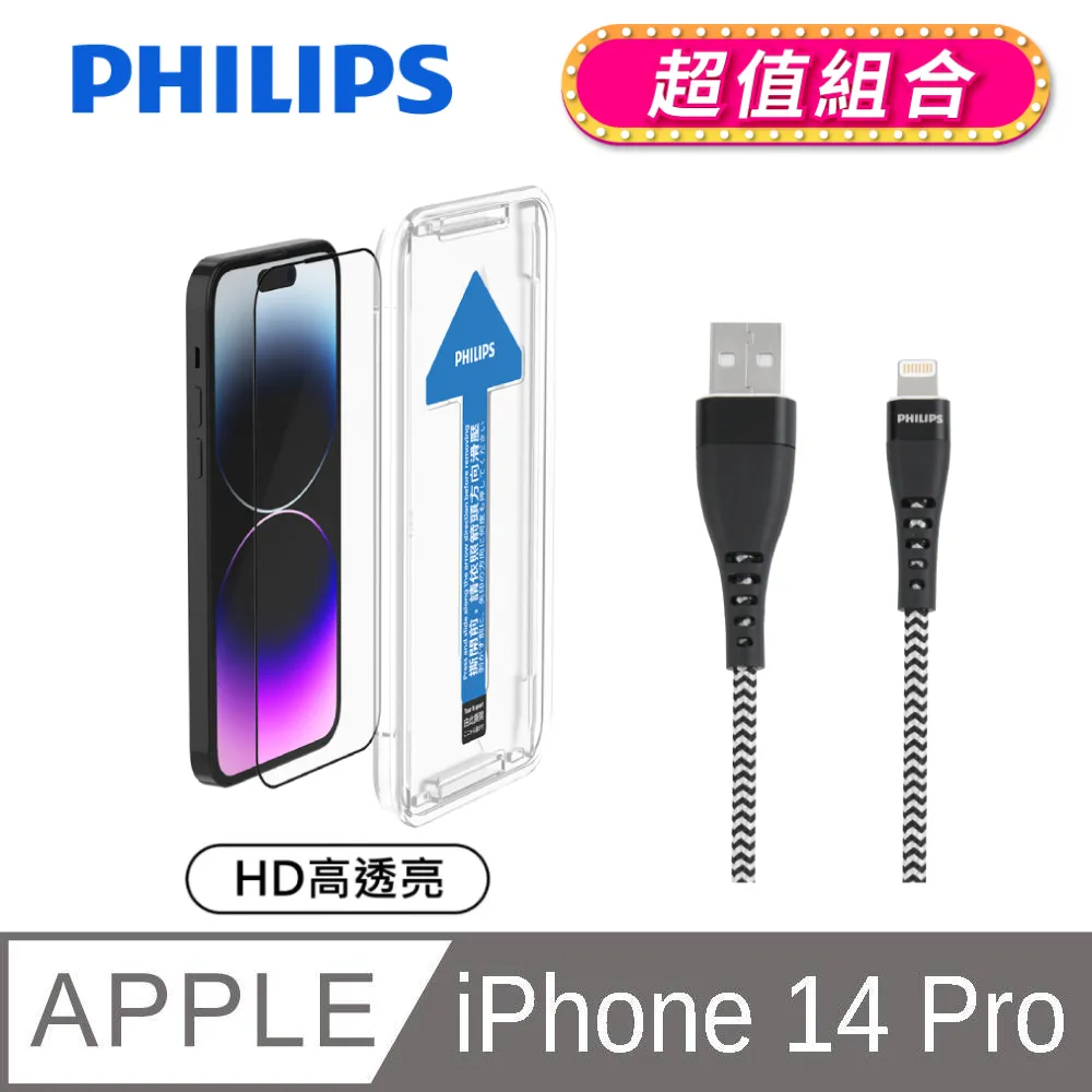 鋼化高透亮晶瓷水晶膜40S絲熱裱影像人像放大膜PET覆膜照片保護膜 歷史價格詳細信息