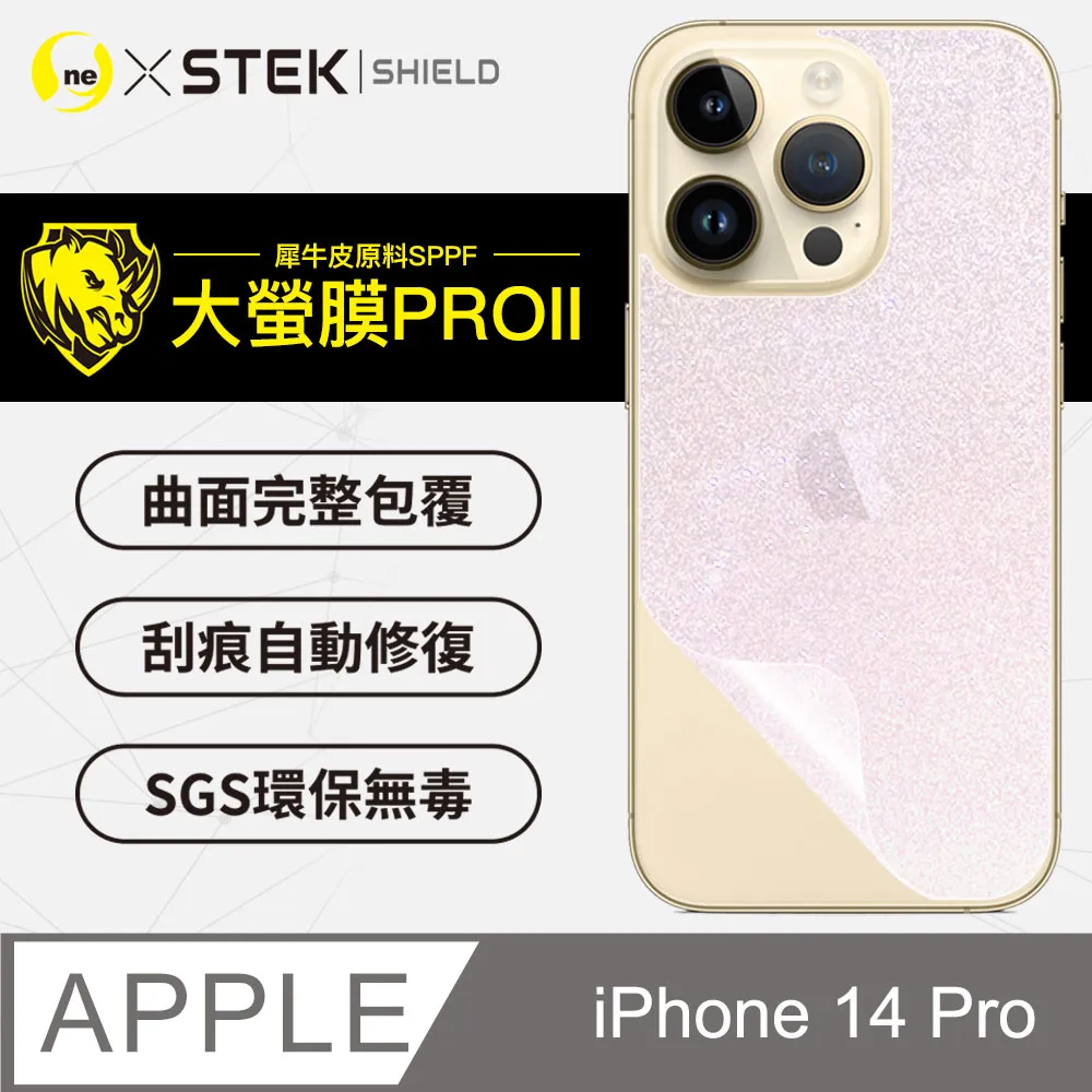 iPhone12 PRO 背蓋 中框總成 iPhone12PRO 12PRO 背蓋 後蓋 維修 歷史價格詳細信息