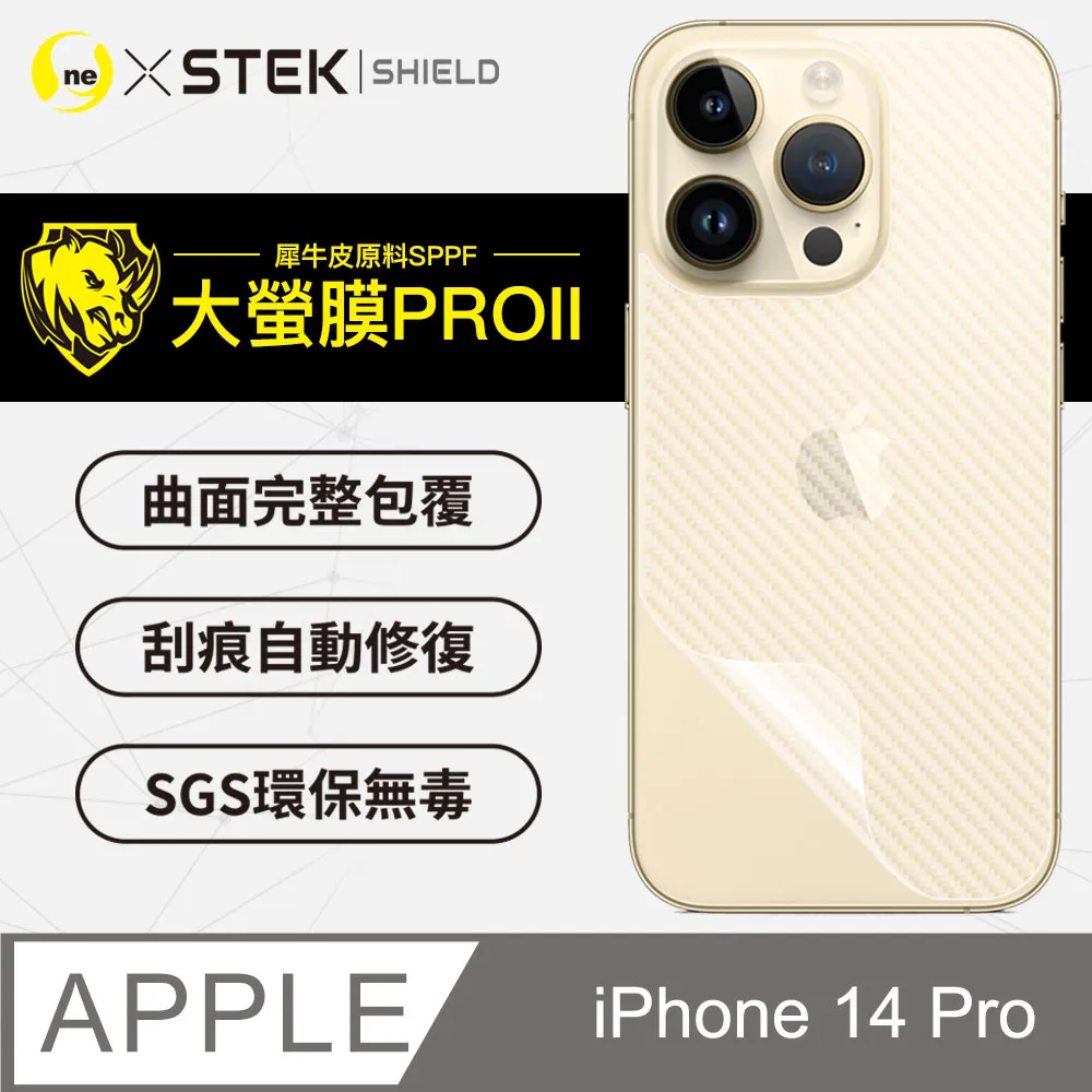 iPhone12 PRO 背蓋 中框總成 iPhone12PRO 12PRO 背蓋 後蓋 維修 歷史價格詳細信息