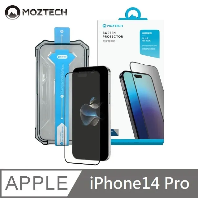 超高透防窺貼 360度防偷窺滿版保護貼 適用iPhone 16 15 14 13 12 11 ProMax SE4 XR 歷史價格詳細信息