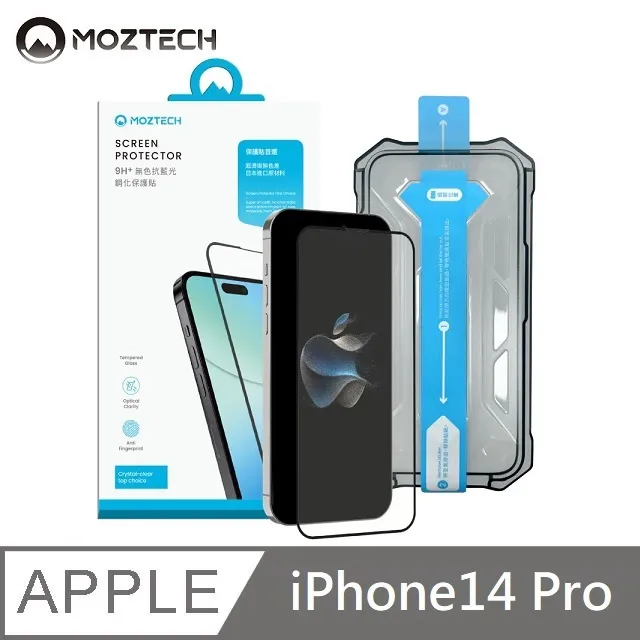 MOZTECH 獨創技術 28度 防窺晶霧貼 超透霧面 獨家專利 適用 iPhone X / XS 歷史價格詳細信息