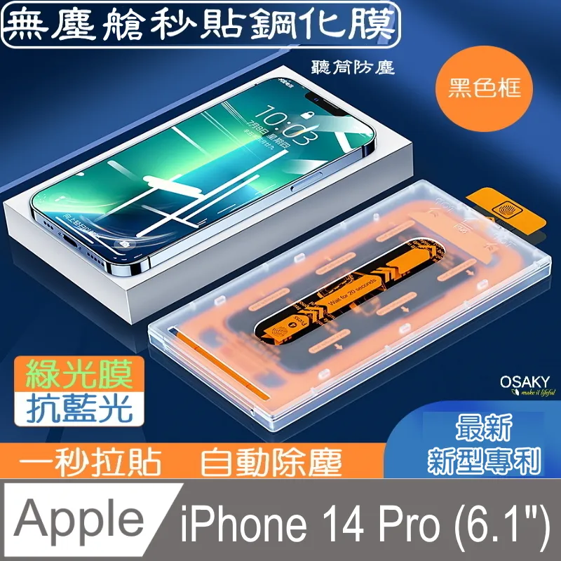蘋果 Apple iphone 14 pro 256GB 紫色 二手 歷史價格詳細信息
