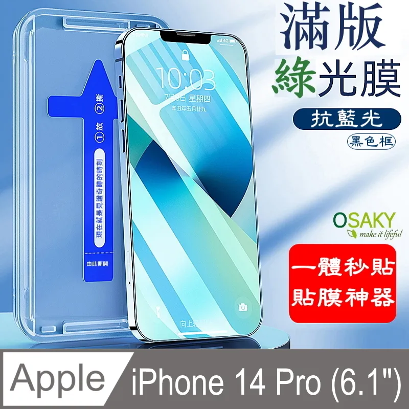 蘋果 Apple iphone 14 pro 256GB 紫色 二手 歷史價格詳細信息