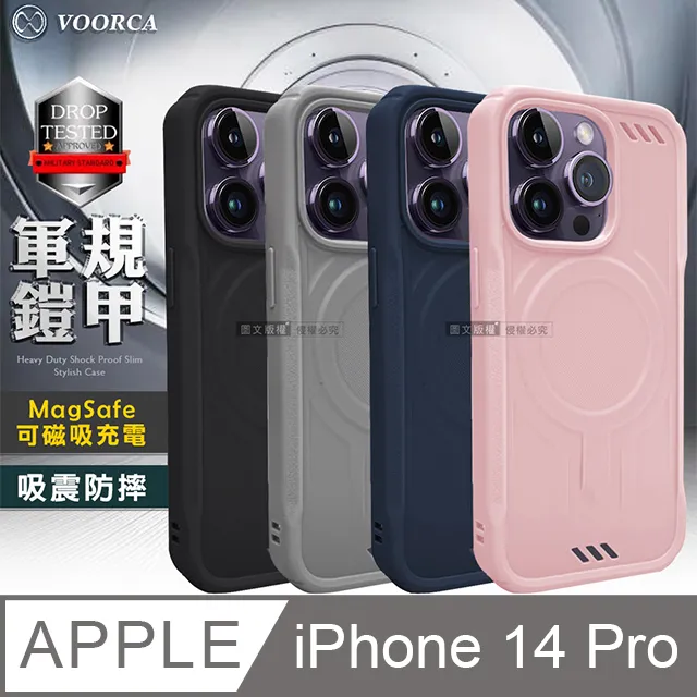 VOORCA 軍規防摔保護殼 iPhone 14/13 6.1吋 共用 防指紋四角強化 手機殼(石墨灰) 歷史價格詳細信息
