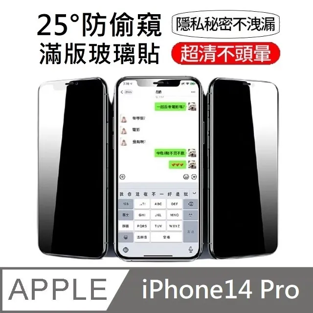 防窺貼適用真我GT5PRO磨砂防偷窺膜gt5pro保護膜全膠高清康寧鋼化膜全屏Realme手機膜藍酷猩防爆防摔玻璃膜 歷史價格詳細信息