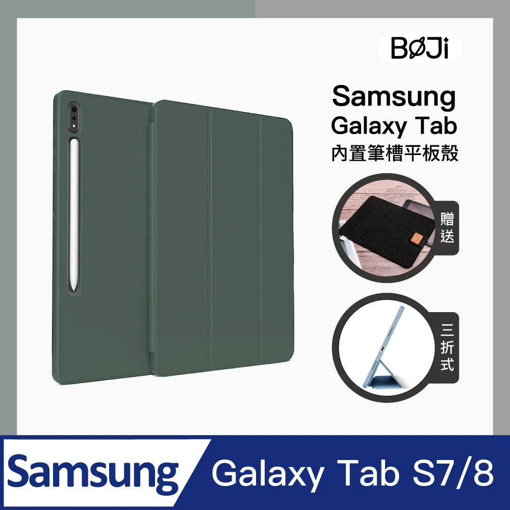 BOJI波吉_Macbook 筆電保護包 內裏絨毛材質 可隱藏手提設計 拉鍊收納內膽包 歷史價格詳細信息