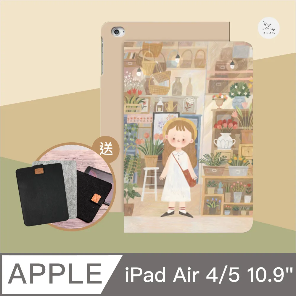 漁夫原創平板殼保護套適用22新款ipad10.26pro11air5內置筆槽 歷史價格詳細信息
