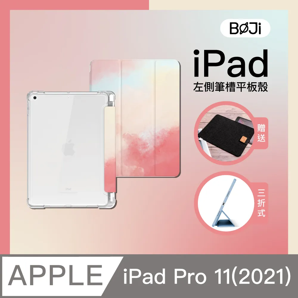 彩繪圖案 筆槽皮套 藝術繪畫  iPad Pro 11  Mini6 防摔殼 保護套 保護殼 歷史價格詳細信息