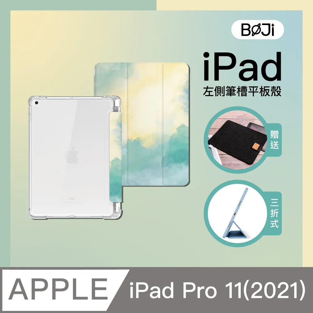 彩繪圖案 筆槽皮套 藝術繪畫  iPad Pro 11  Mini6 防摔殼 保護套 保護殼 歷史價格詳細信息