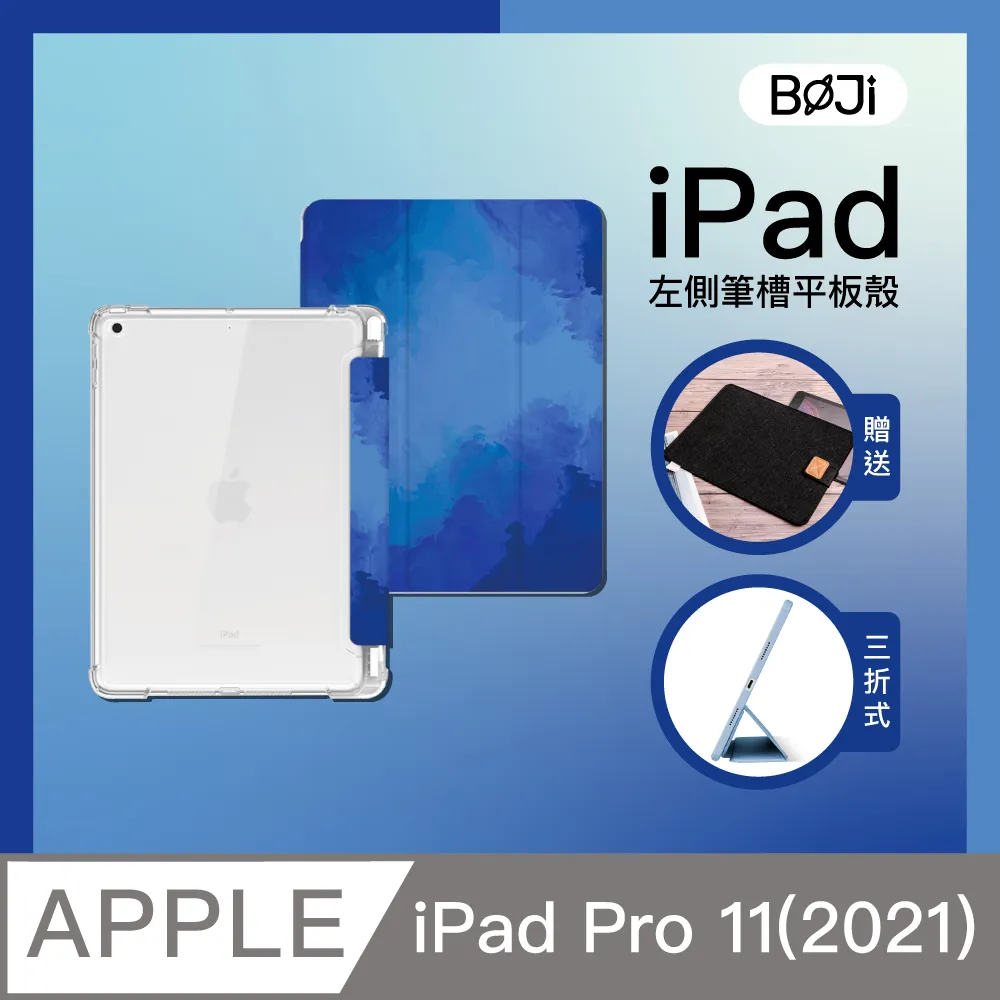 彩繪圖案 筆槽皮套 藝術繪畫  iPad Pro 11  Mini6 防摔殼 保護套 保護殼 歷史價格詳細信息