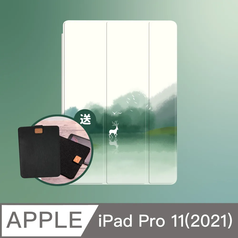 ZOYU原創 iPad Pro 11(2021) 透明氣囊保護殼 彩繪圖案 日落餘暉(三折式/軟殼/內置筆槽/可吸附筆) 歷史價格詳細信息