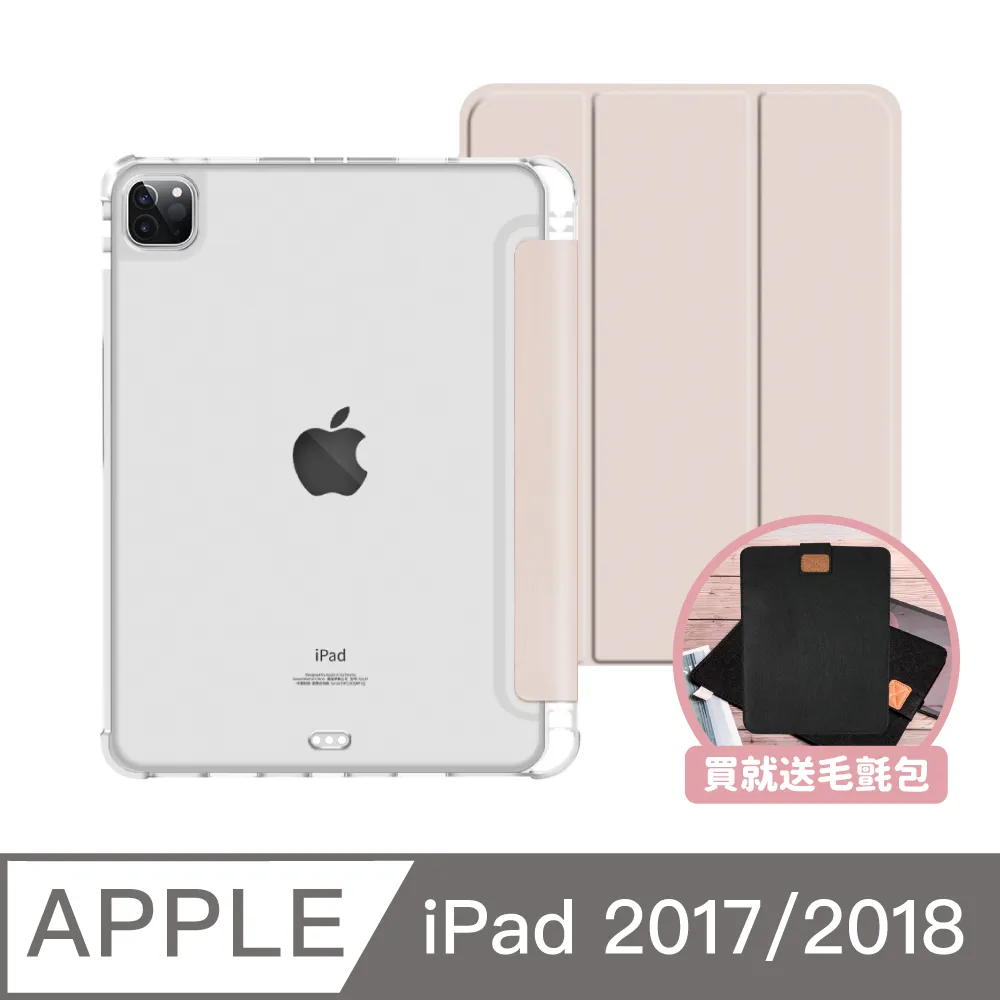 IPAD5 6 2017 10.5寸A1893 2018電源IC343S00203 00144 343S00206 歷史價格詳細信息