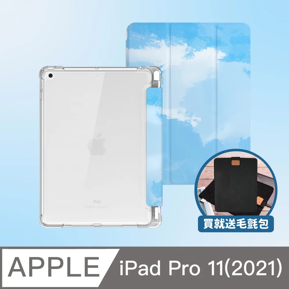 彩繪圖案 筆槽皮套 藝術繪畫  iPad Pro 11  Mini6 防摔殼 保護套 保護殼 歷史價格詳細信息