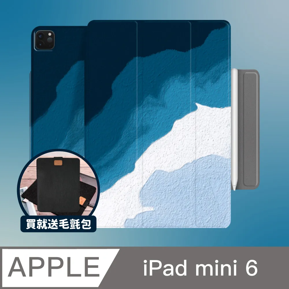 ZOYU原創 iPad mini 6 8.3吋 四角加厚防摔殼 水藍彩雲(三折式/硬底軟邊)右側筆槽可充電 歷史價格詳細信息