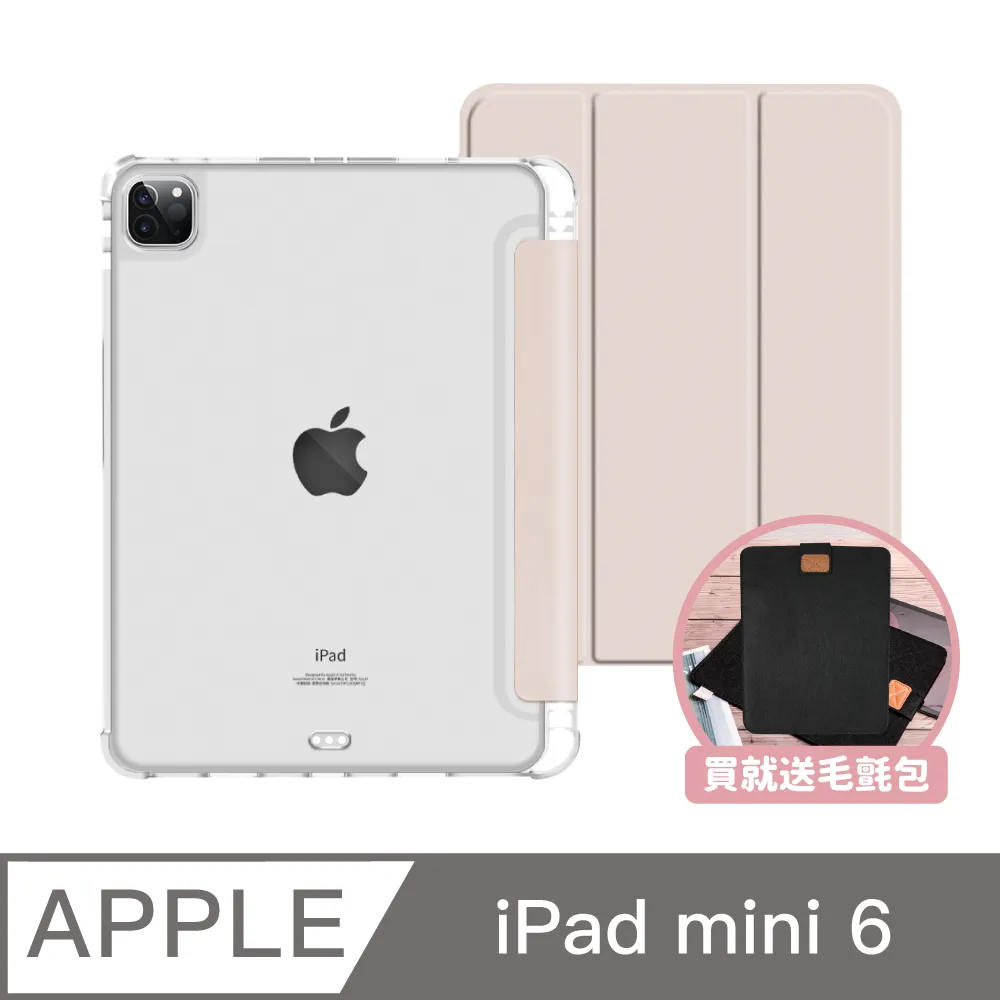 ZOYU原創 iPad mini 6 8.3吋 四角加厚防摔殼 水藍彩雲(三折式/硬底軟邊)右側筆槽可充電 歷史價格詳細信息