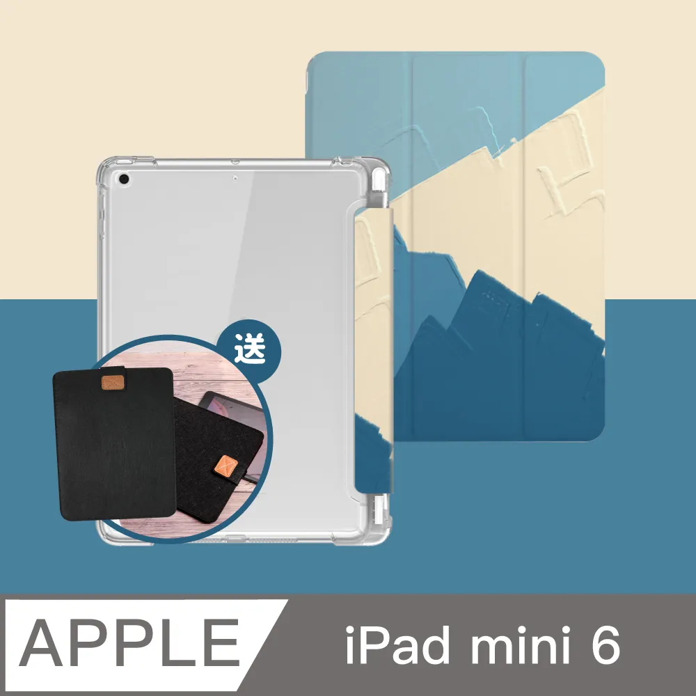 ZOYU原創 iPad mini 6 8.3吋 四角加厚防摔殼 水藍彩雲(三折式/硬底軟邊)右側筆槽可充電 歷史價格詳細信息