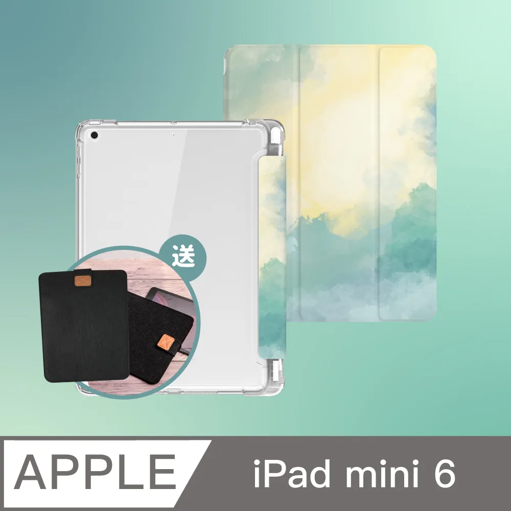 ZOYU原創 iPad mini 6 8.3吋 四角加厚防摔殼 水藍彩雲(三折式/硬底軟邊)右側筆槽可充電 歷史價格詳細信息