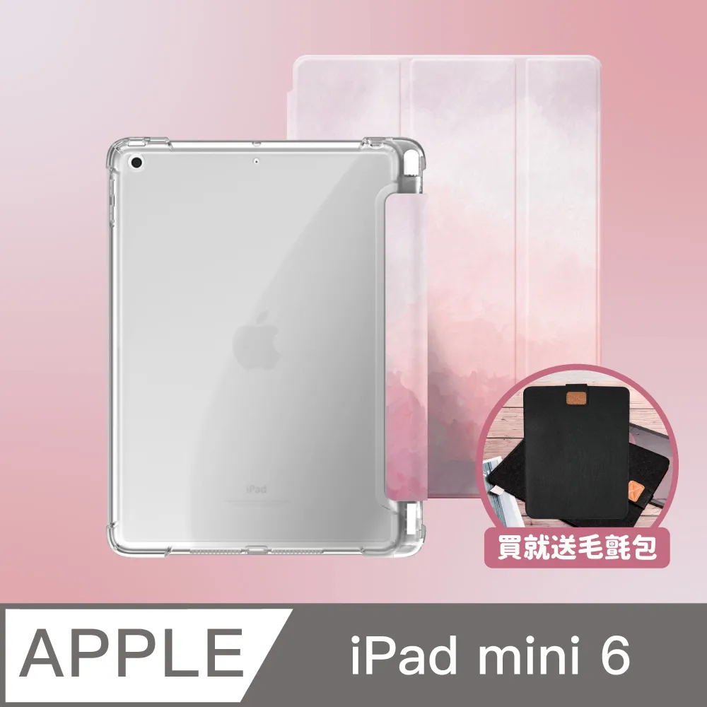 ZOYU原創 iPad mini 6 8.3吋 四角加厚防摔殼 水藍彩雲(三折式/硬底軟邊)右側筆槽可充電 歷史價格詳細信息