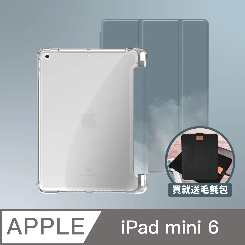 ZOYU原創 iPad mini 6 8.3吋 保護殼 素色氣囊空壓殼 冰藍色(三折式/硬底軟邊/內置筆槽) 歷史價格詳細信息