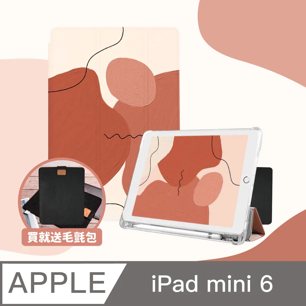 ZOYU原創 iPad mini 6 8.3吋 保護殼 素色氣囊空壓殼 冰藍色(三折式/硬底軟邊/內置筆槽) 歷史價格詳細信息