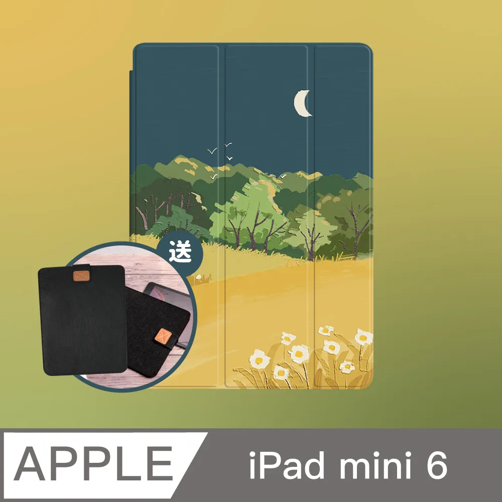 ZOYU原創 iPad mini 6 8.3吋 四角加厚防摔殼 水藍彩雲(三折式/硬底軟邊)右側筆槽可充電 歷史價格詳細信息