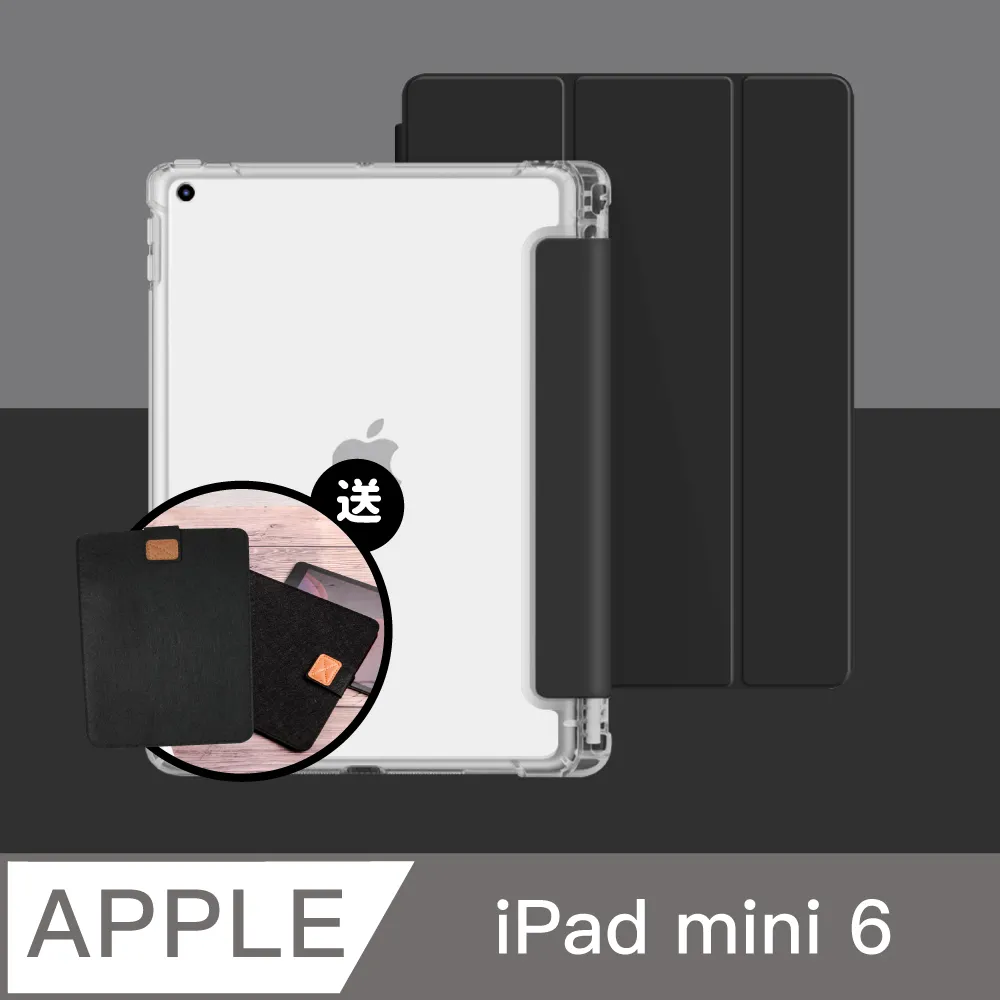 ZOYU原創 iPad mini 6 8.3吋 保護殼 素色氣囊空壓殼 冰藍色(三折式/硬底軟邊/內置筆槽) 歷史價格詳細信息