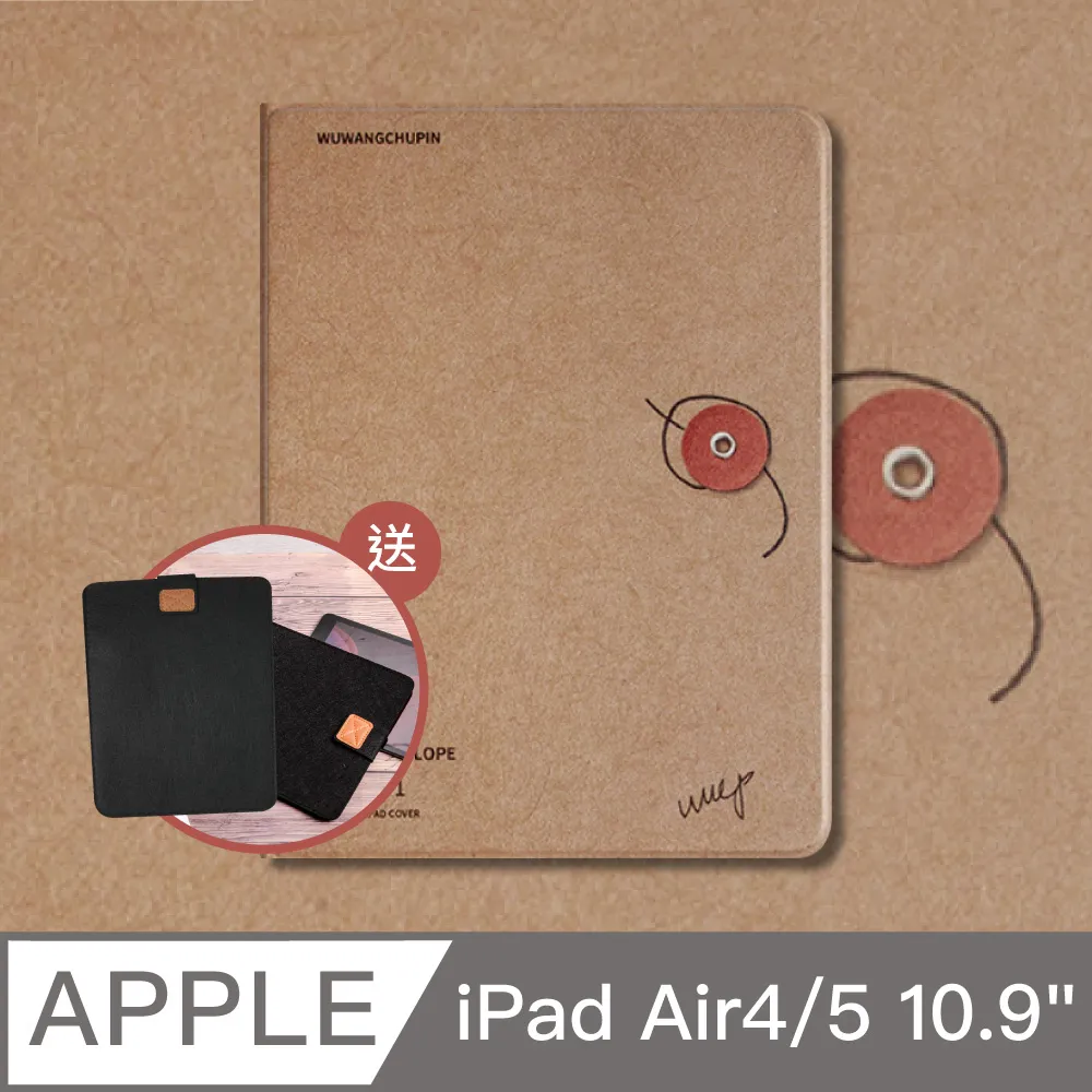 WUWAN原創 iPad Pro 11(2021/2020) 保護殼 可愛吐司造型(書本式/軟殼/可吸附筆) 歷史價格詳細信息