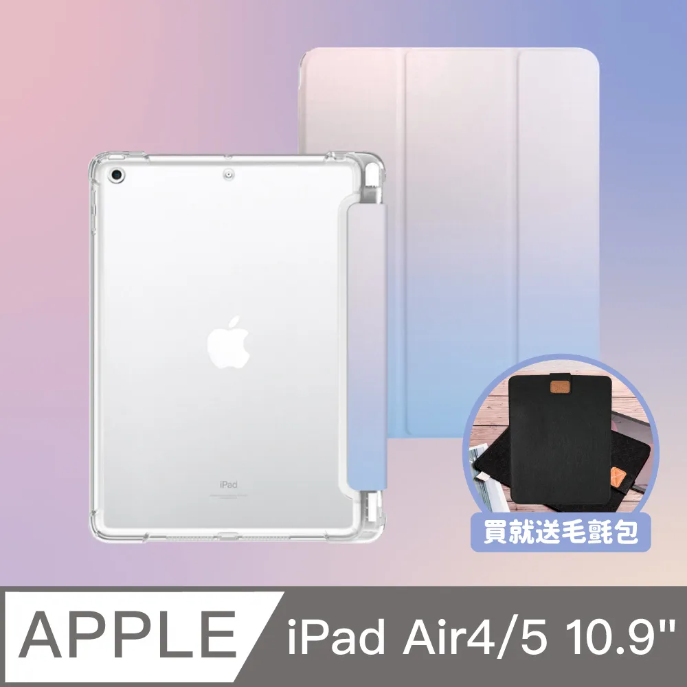ZOYU原創 iPad Air 4 10.9吋 保護殼 透明氣囊殼-復古油畫森系綠(三折式/軟殼/內置筆槽/可吸附筆) 歷史價格詳細信息