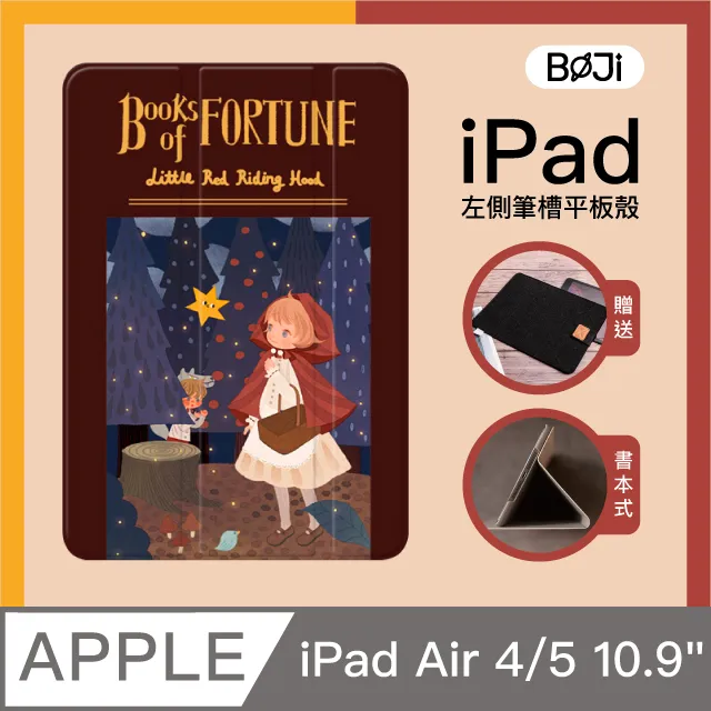 漁夫原創平板殼保護套適用22新款ipad10.26pro11air5內置筆槽 歷史價格詳細信息