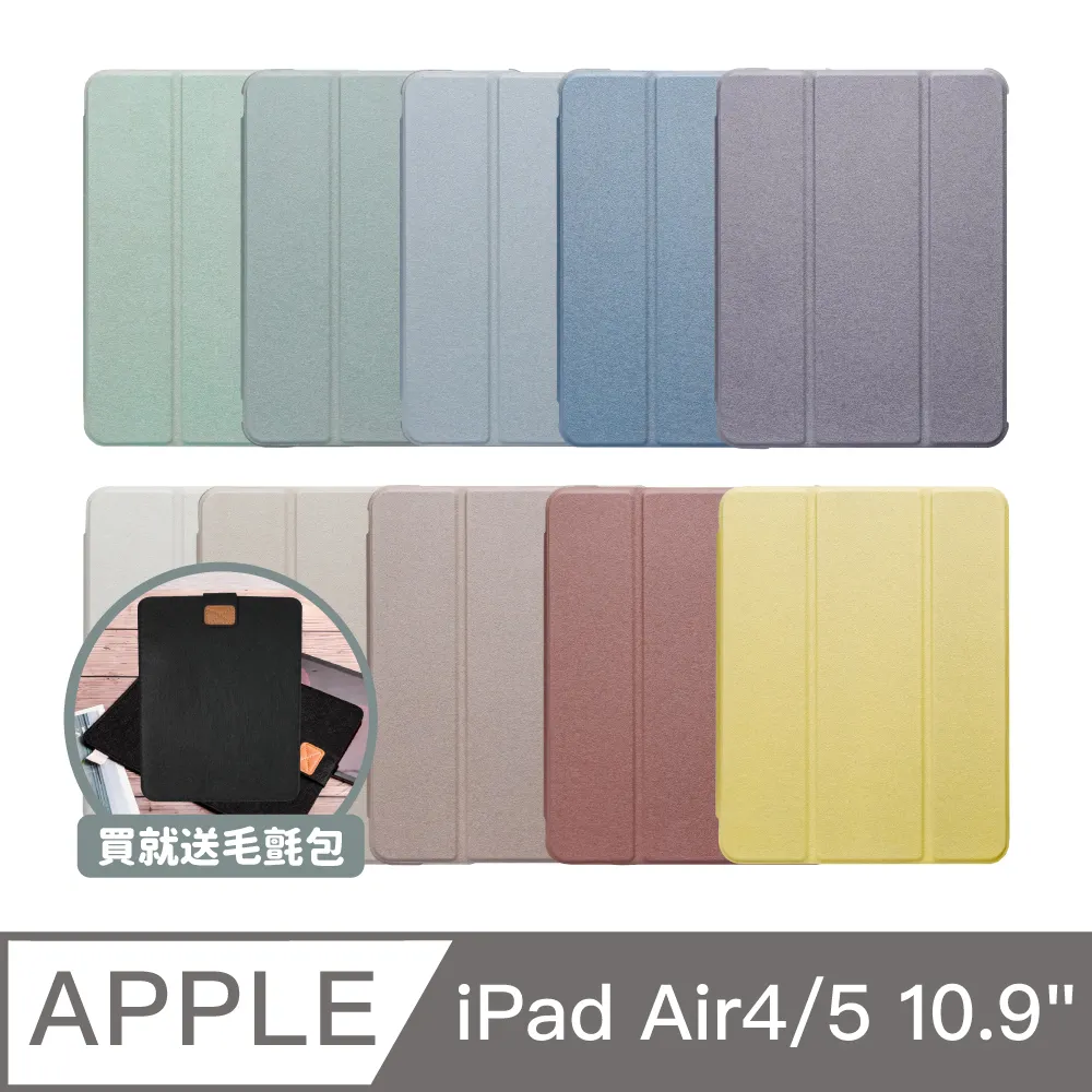 ZOYU原創 iPad Air 4 10.9吋 保護殼 透明氣囊殼-復古油畫森系綠(三折式/軟殼/內置筆槽/可吸附筆) 歷史價格詳細信息