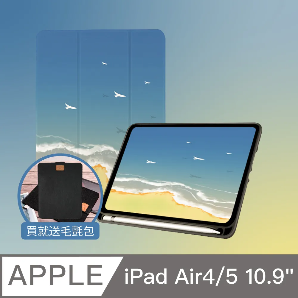氣囊三折 透明 磁吸保護套 全包邊 蘋果 iPad pro air mini保護套 智能休眠 皮套 平板保護殼 歷史價格詳細信息