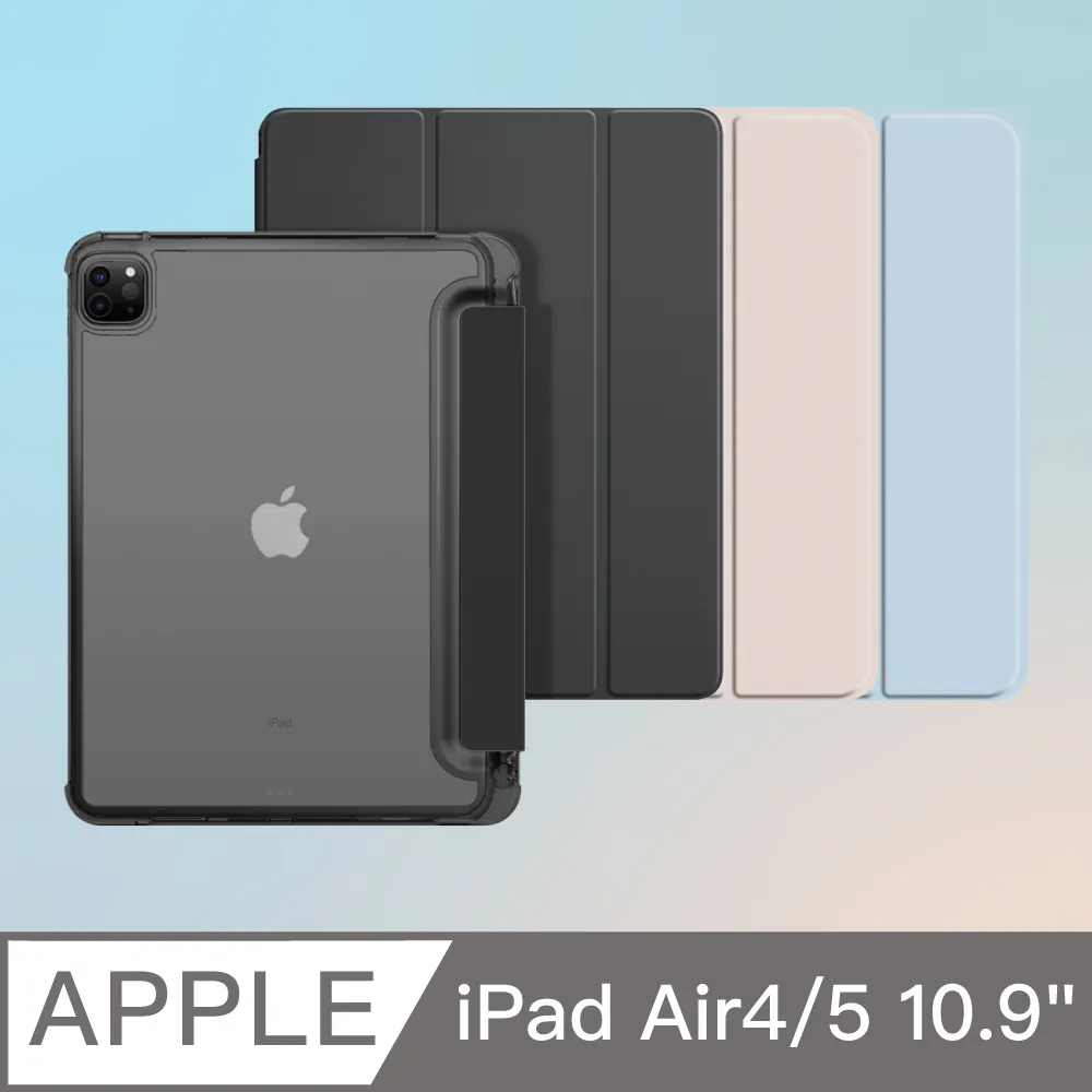 ZOYU原創 iPad Air 4 10.9吋 保護殼 透明氣囊殼-復古油畫森系綠(三折式/軟殼/內置筆槽/可吸附筆) 歷史價格詳細信息