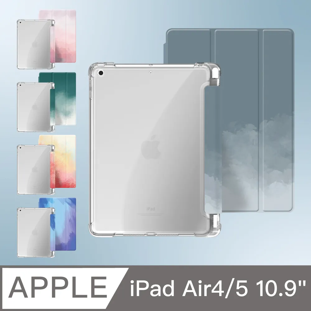ZOYU原創 iPad Air 4 10.9吋 保護殼 透明氣囊殼-復古油畫森系綠(三折式/軟殼/內置筆槽/可吸附筆) 歷史價格詳細信息